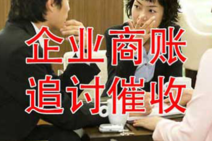 含山讨债公司
